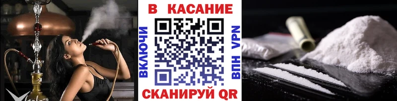 Виды наркотиков купить Рыбинск Метамфетамин  Меф  Кокаин  ГАШИШ  Марихуана  СОЛЬ 