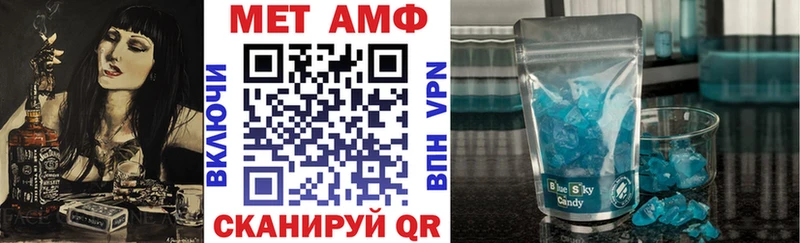 АМФЕТАМИН Розовый Рыбинск