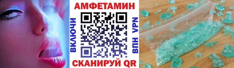 shop какой сайт  Рыбинск  Amphetamine Premium 