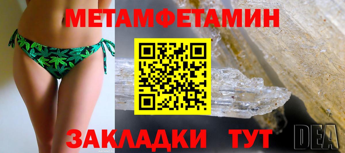 mega вход  Amphetamine VHQ  АМФЕТАМИН  АМФЕТАМИН  Вход с VPN  Рыбинск 