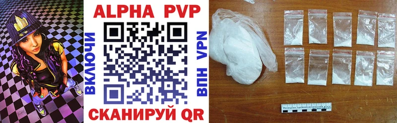 A PVP Crystall Рыбинск
