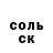 COCAIN Колумбийский TrisGan PUBGM