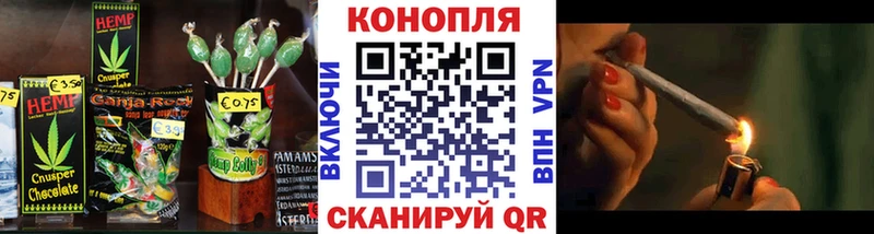 где купить наркотик  Рыбинск  Canna-Cookies конопля 
