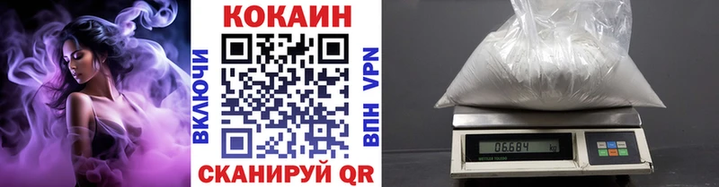КОКАИН Перу  Рыбинск 