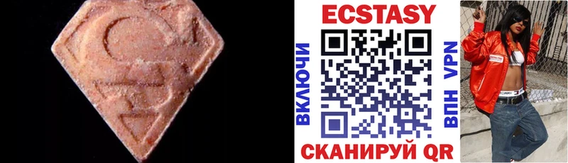 хочу   Рыбинск  ЭКСТАЗИ TESLA 