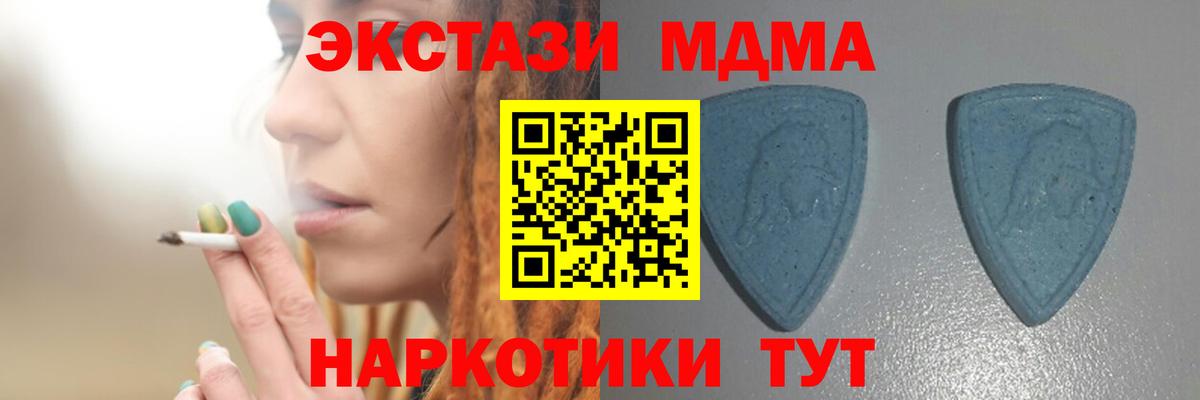 Ecstasy mix Рыбинск