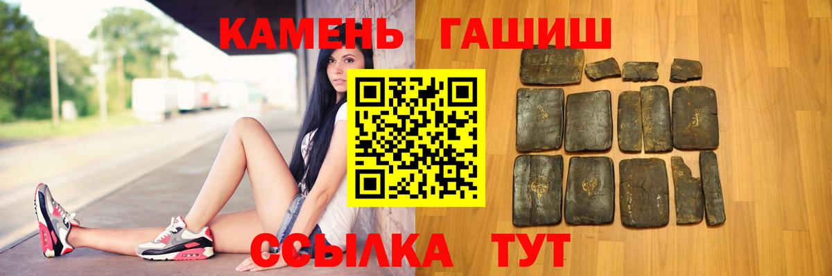 Рыбинск  Гашиш убойный  Вход с VPN  Гашиш hashish 
