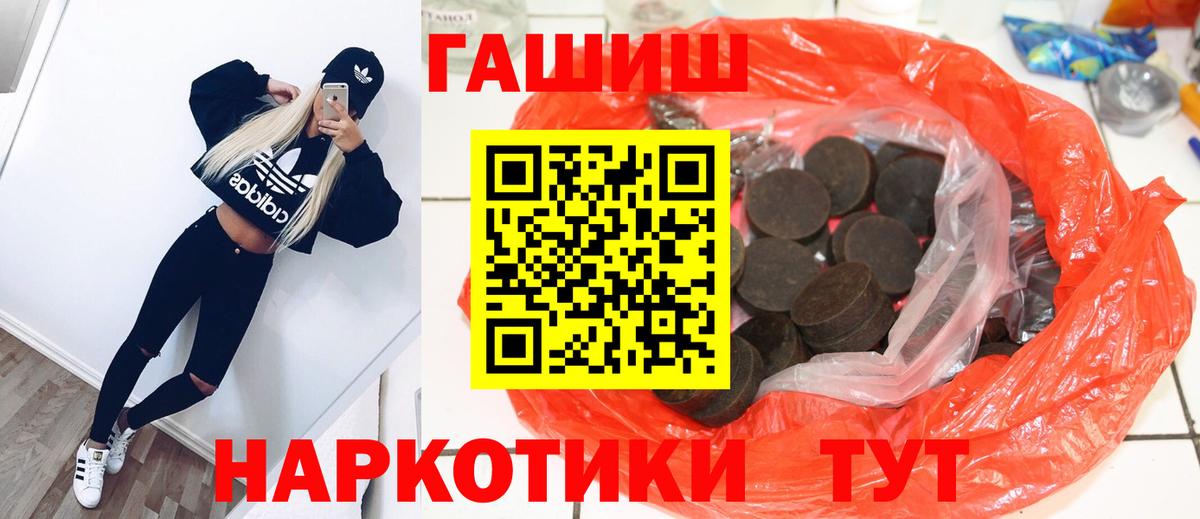 ГАШ гарик Рыбинск
