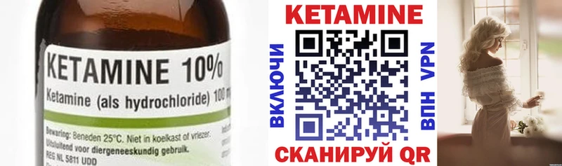 КЕТАМИН ketamine  наркота  Рыбинск 