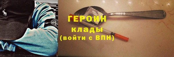 не бодяженный Белокуриха