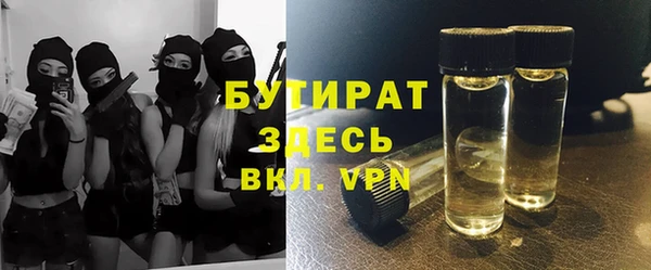 не бодяженный Белокуриха
