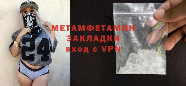 бутират Богородицк