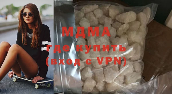 бутират Богородицк