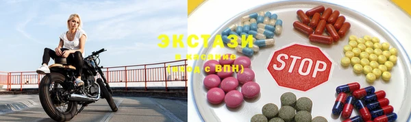 синтетический гашиш Белоозёрский