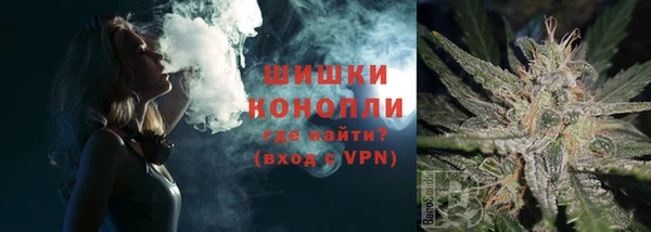 альфа пвп VHQ Беломорск