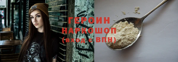 альфа пвп VHQ Беломорск