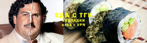 альфа пвп VHQ Беломорск