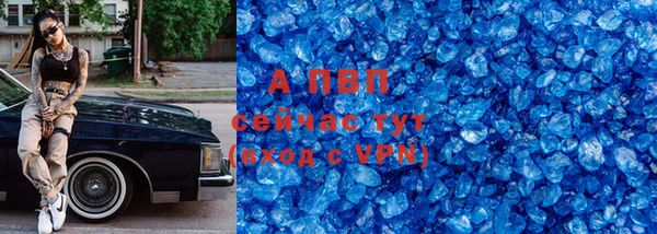синтетический гашиш Белоозёрский