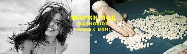 бутират Богородицк