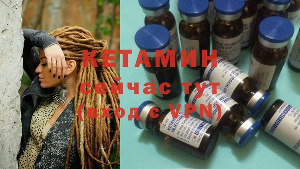 синтетический гашиш Белоозёрский