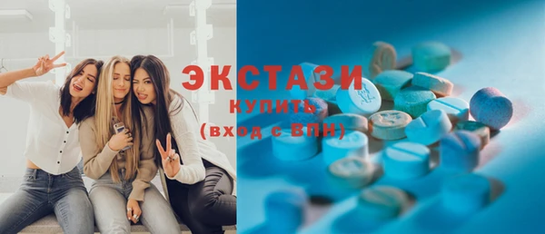 синтетический гашиш Белоозёрский