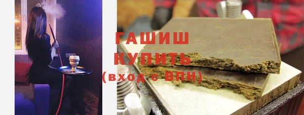альфа пвп VHQ Беломорск