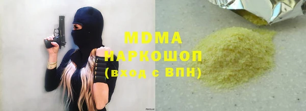мескалин Богородск