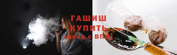 альфа пвп VHQ Беломорск