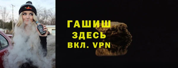 альфа пвп VHQ Беломорск