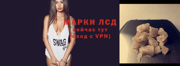 бутират Богородицк