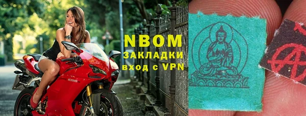 синтетический гашиш Белоозёрский