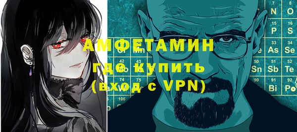 марки nbome Аркадак