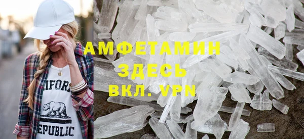 синтетический гашиш Белоозёрский