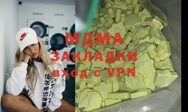 мет Богданович