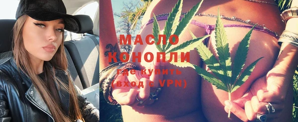 мескалин Богородск
