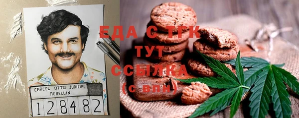 бутират Богородицк