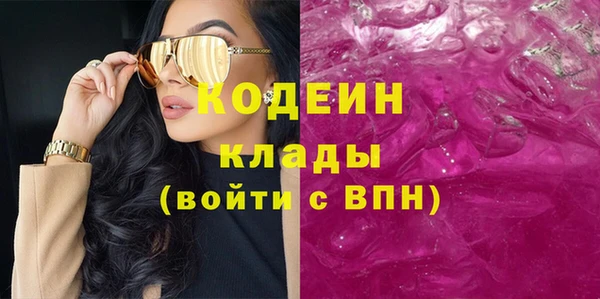 не бодяженный Белокуриха