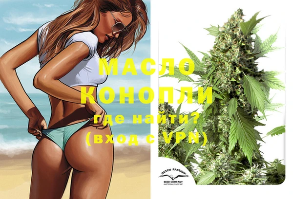 синтетический гашиш Белоозёрский
