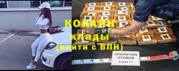 не бодяженный Белокуриха
