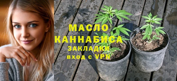 мескалин Богородск