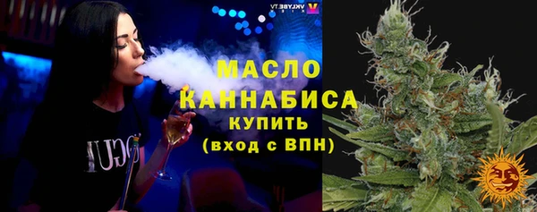 бутират Богородицк