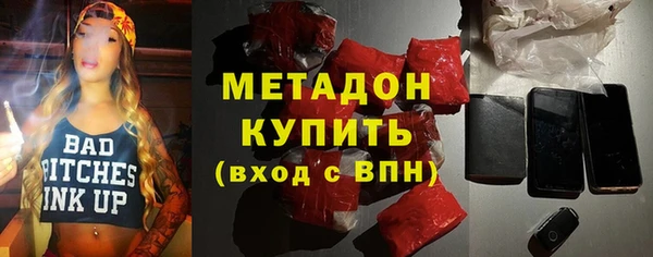 альфа пвп VHQ Беломорск
