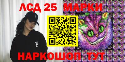 мескалин Донской