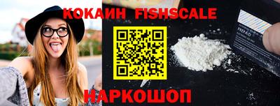MESCALINE Дубна