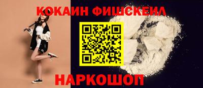 мескалин Донской