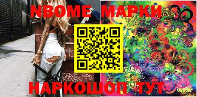 мескалин Донской