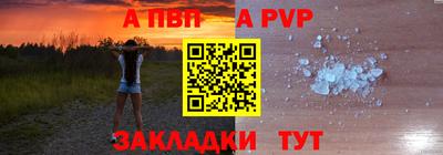 мефедрон Донецк