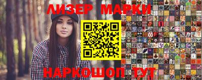 мефедрон Донецк