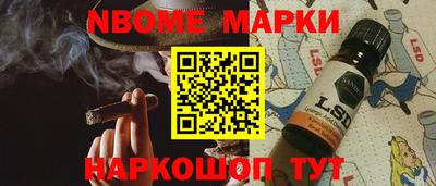 MESCALINE Дубна
