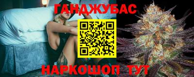 мефедрон Донецк
